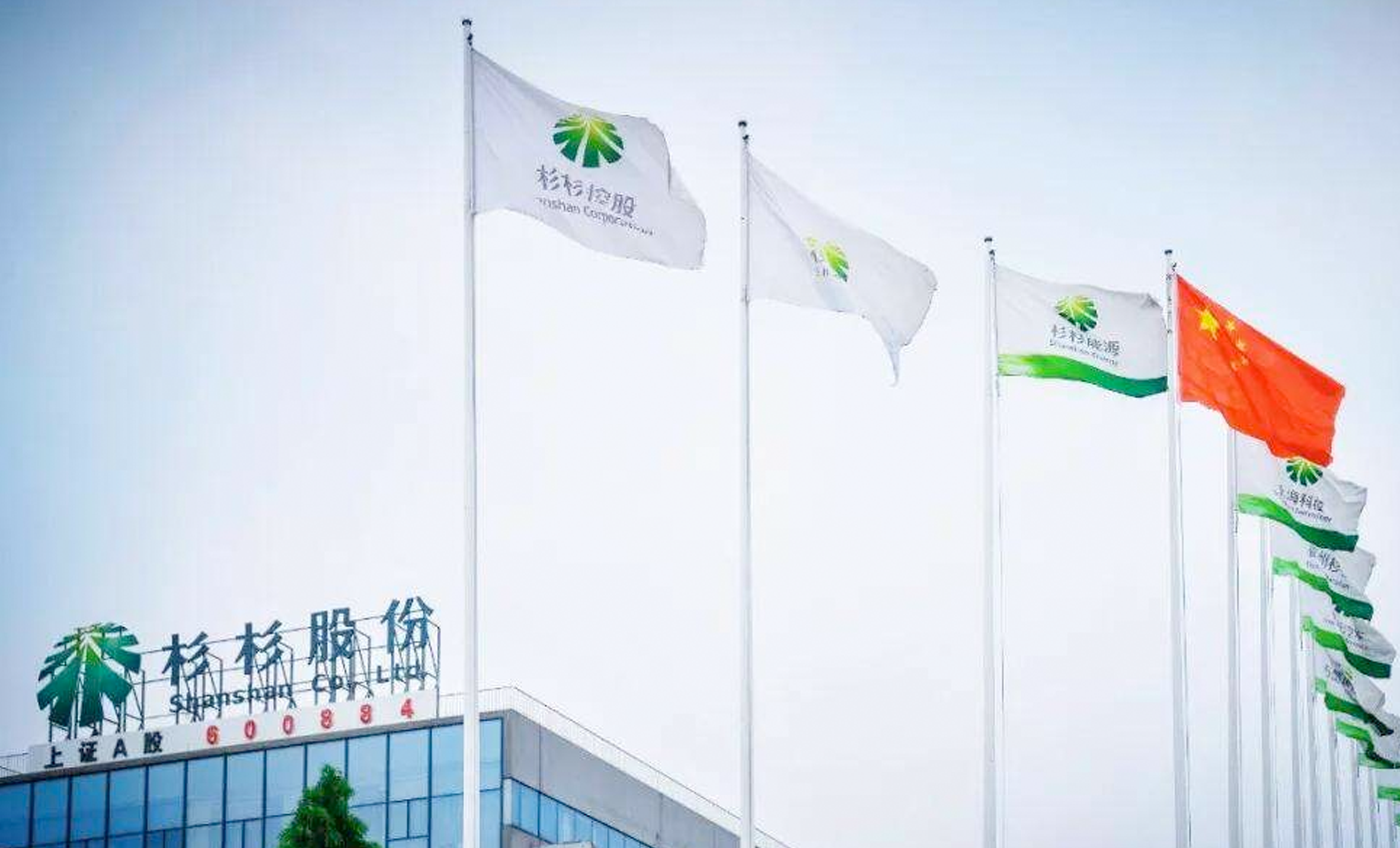 WWD国际时尚特讯