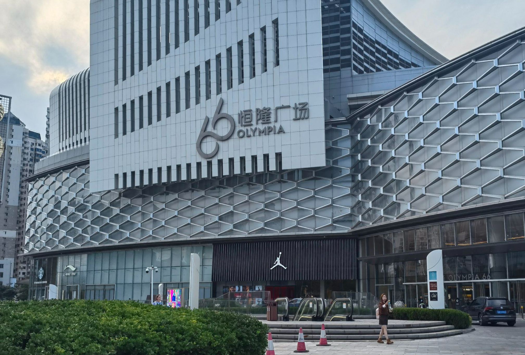 WWD国际时尚特讯